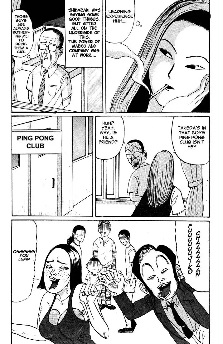 Ping Pong Club Chapter 13 9